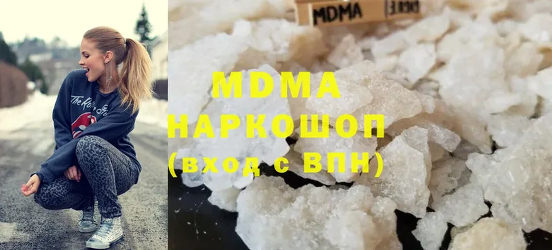 МДМА Molly  Дорогобуж 